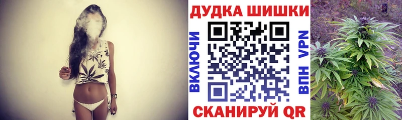 Купить закладку Метадон  Альфа ПВП  МЕФ  МАРИХУАНА  Cocaine  ГАШИШ  Красный Кут