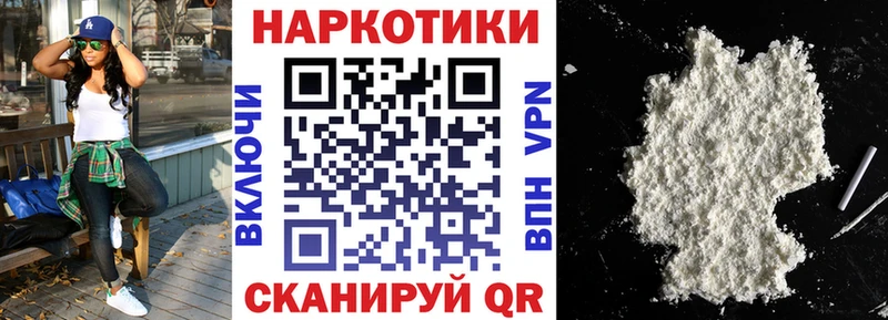 Кодеин Красный Кут