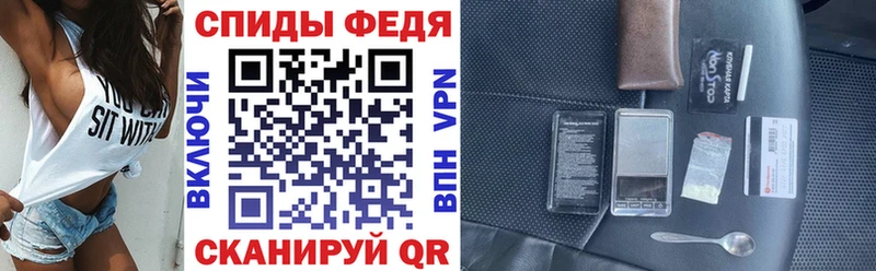 Купить закладки  Красный Кут  Amphetamine Розовый 