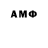 Amphetamine Розовый Andrea Queiro
