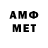 МЕФ 4 MMC Wasoraett