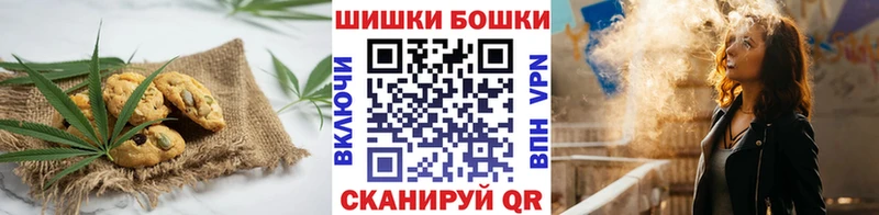 Купить Красный Кут Еда ТГК марихуана