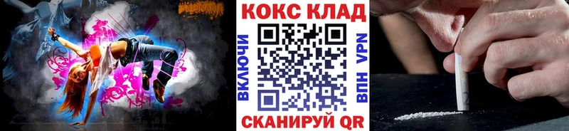 Купить закладки  Красный Кут  COCAIN FishScale 