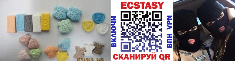 Ecstasy ешки  Купить закладки  Красный Кут 