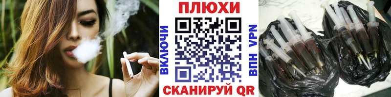 Купить  Красный Кут  Гашиш Premium 