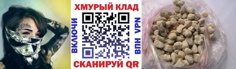 Купить где Красный Кут ГЕРОИН Heroin