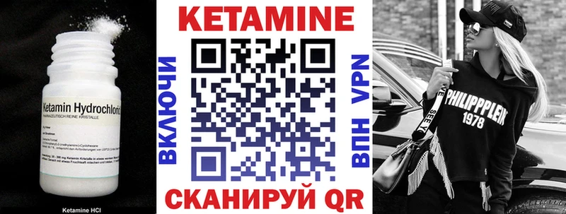 Купить закладки  Красный Кут  Кетамин ketamine 