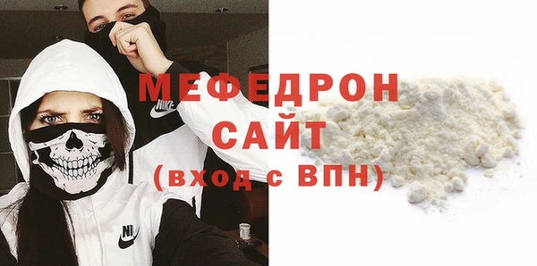кокаин VHQ Заволжск