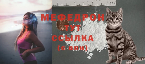 кокаин VHQ Заволжск