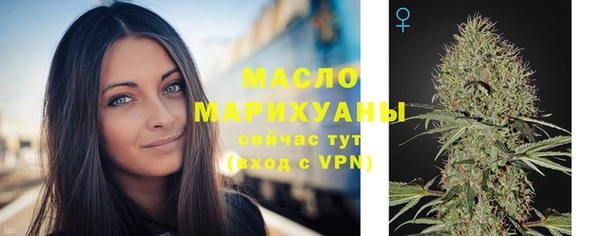соль курить ск Заволжье