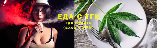 кокаин VHQ Заволжск