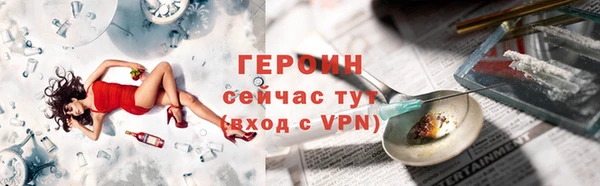 соль курить ск Заволжье