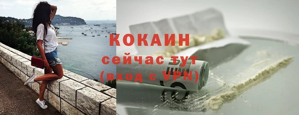 эйфоретик Заводоуковск