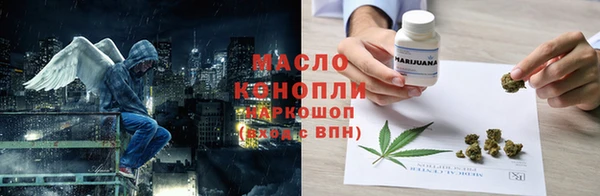 соль курить ск Заволжье