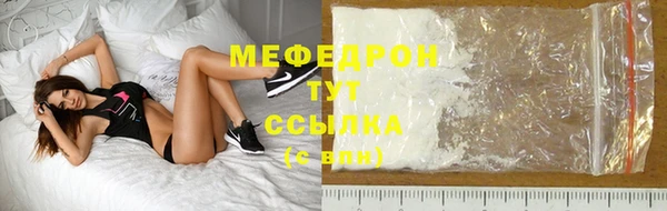 кокаин VHQ Заволжск