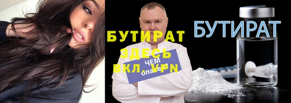 эйфоретик Заводоуковск