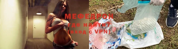 эйфоретик Заводоуковск