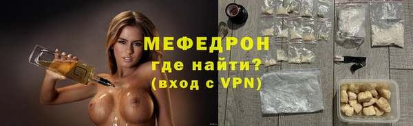 соль курить ск Заволжье