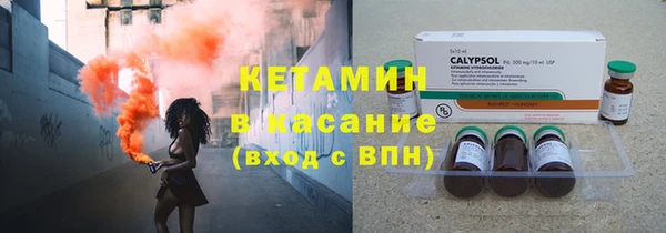 соль курить ск Заволжье
