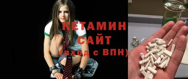 соль курить ск Заволжье