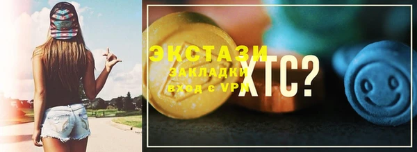 соль курить ск Заволжье