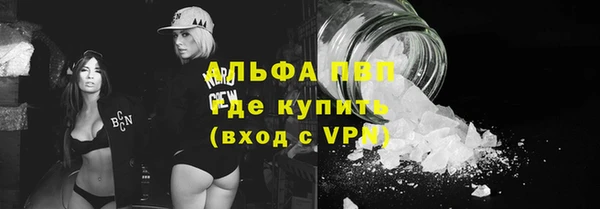 кокаин VHQ Заволжск