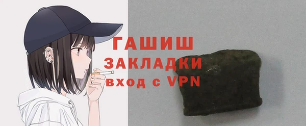 соль курить ск Заволжье