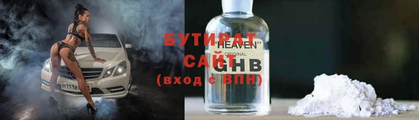 кокаин VHQ Заволжск