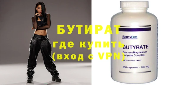 кокаин VHQ Заволжск