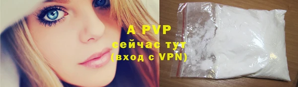 соль курить ск Заволжье