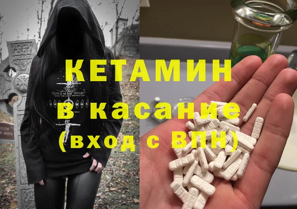 кокаин VHQ Заволжск