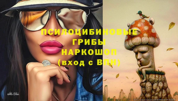 кокаин VHQ Заволжск