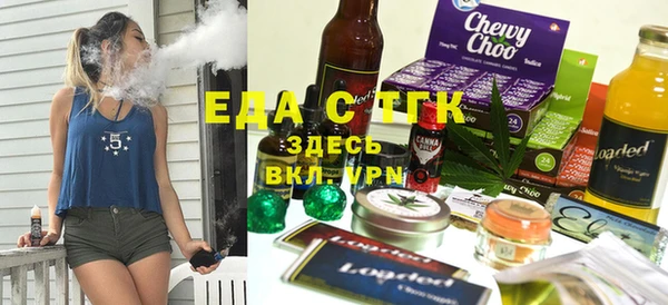 соль курить ск Заволжье
