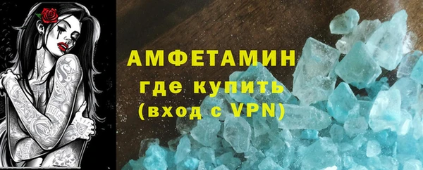 эйфоретик Заводоуковск