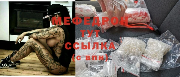соль курить ск Заволжье