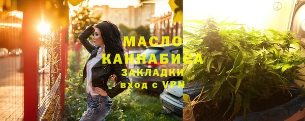 соль курить ск Заволжье