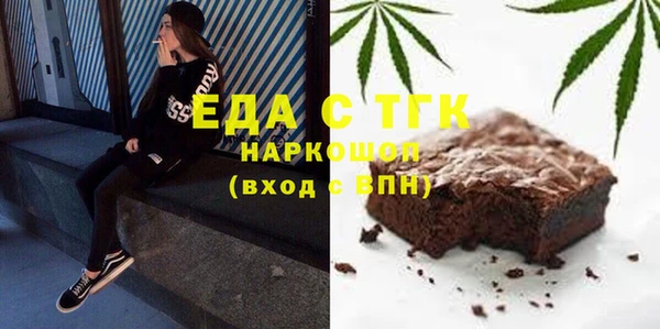 эйфоретик Заводоуковск