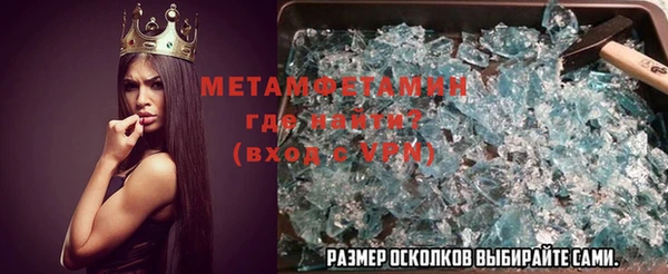эйфоретик Заводоуковск