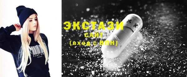 кокаин VHQ Заволжск