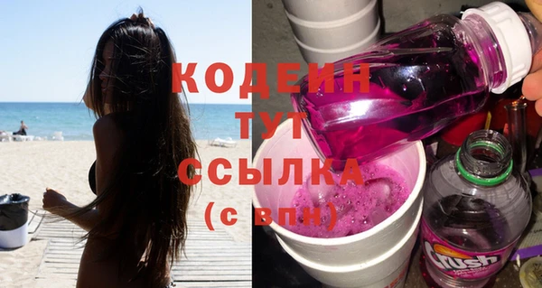эйфоретик Заводоуковск