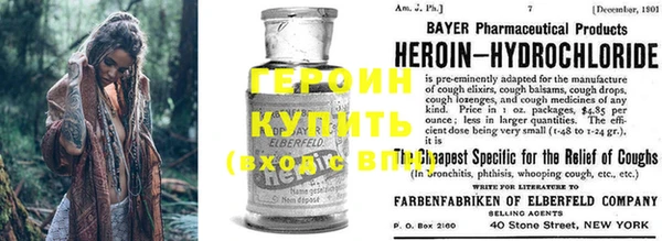 кокаин VHQ Заволжск