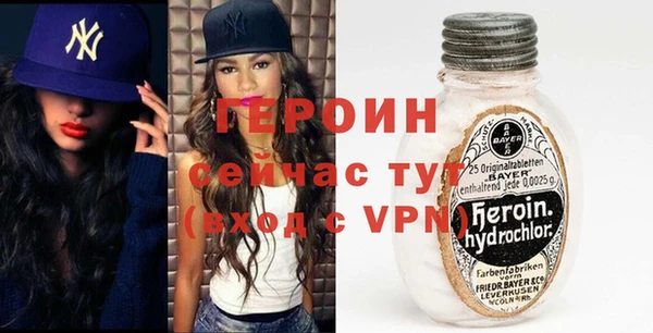эйфоретик Заводоуковск