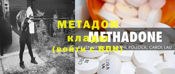 соль курить ск Заволжье