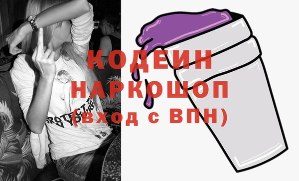 соль курить ск Заволжье