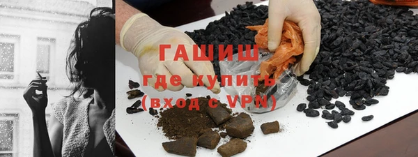 эйфоретик Заводоуковск