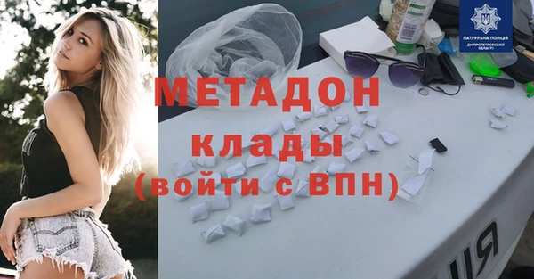 эйфоретик Заводоуковск