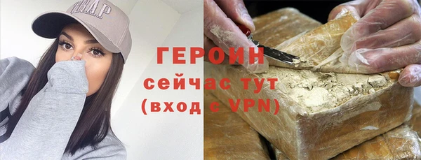 эйфоретик Заводоуковск