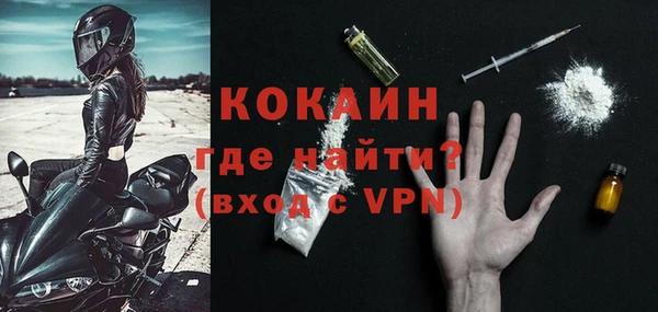 соль курить ск Заволжье