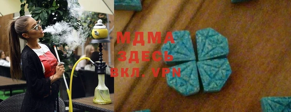 кокаин VHQ Заволжск