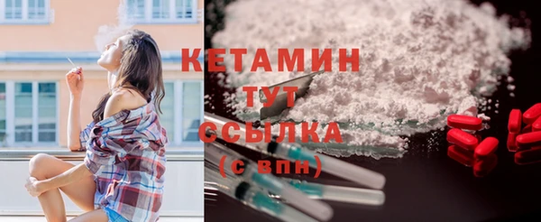 соль курить ск Заволжье